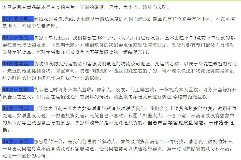 眼膜8