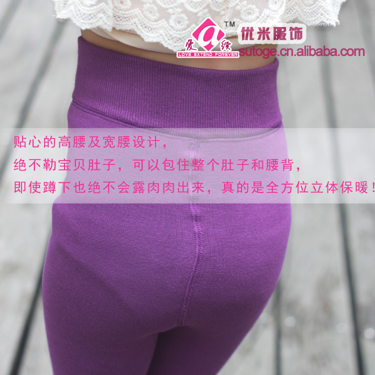 高腰特寫750