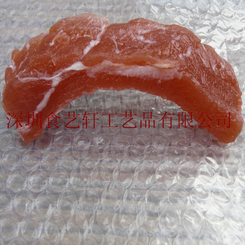 仿真肉片模型