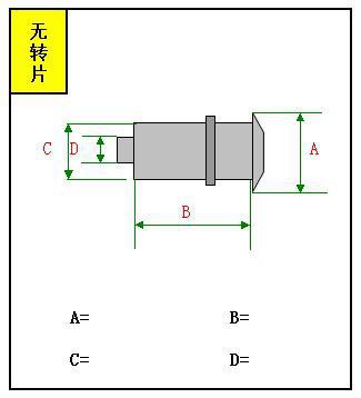 无转片型锁具