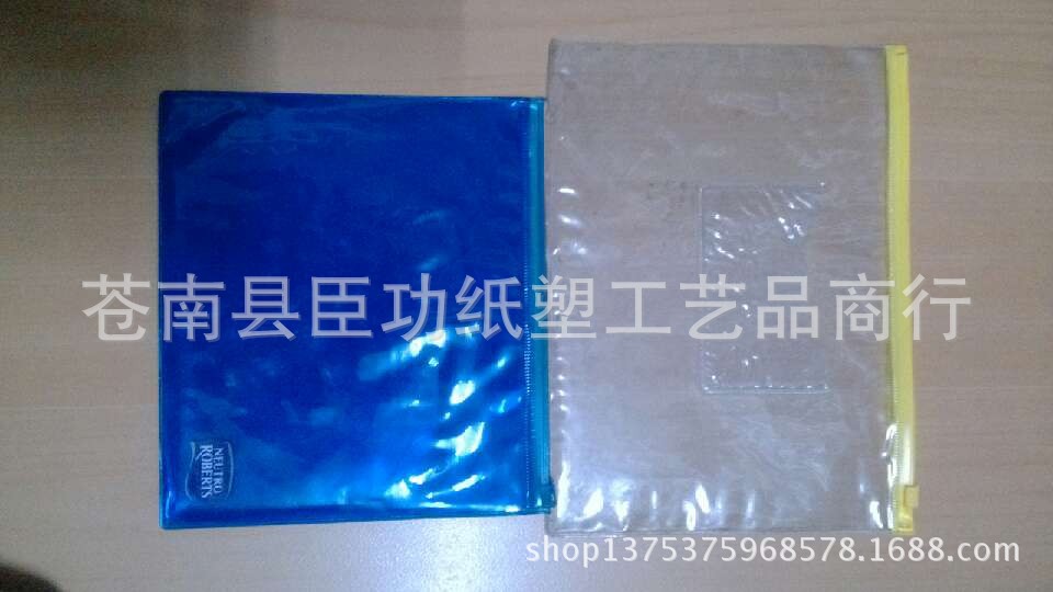 塑料薄膜袋