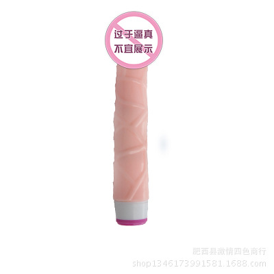 無標題-爆筋少年仿真陽具單震棒1
