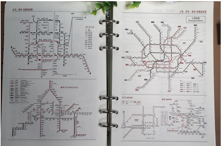 QQ截图20130826133316
