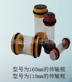 QQ截图20130731112616