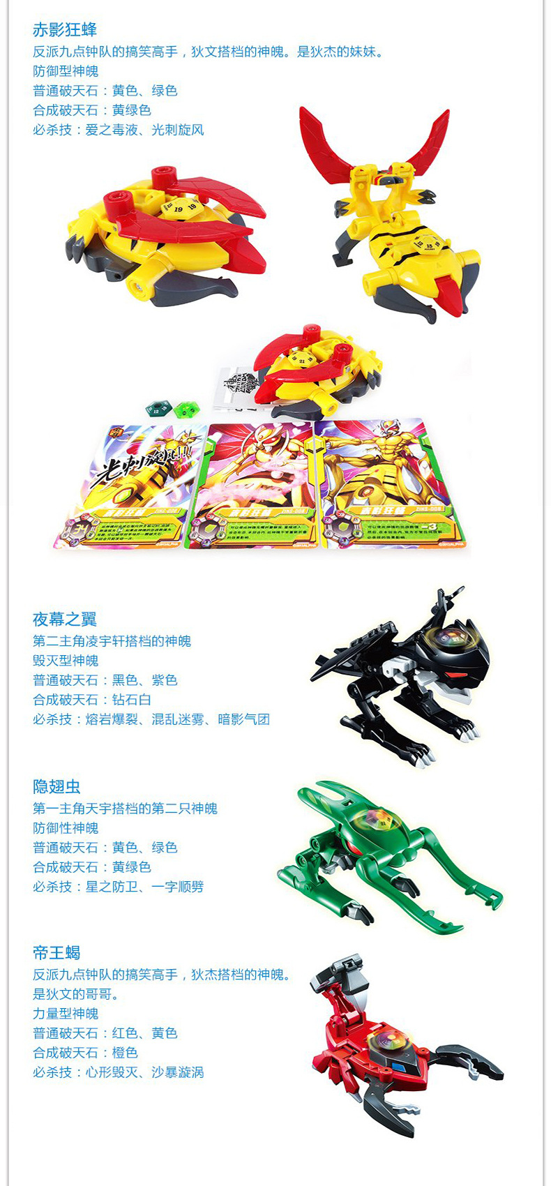 神魄 奥迪双钻2013最新产品 全球首款变身对战型玩具 赤焰雄狮