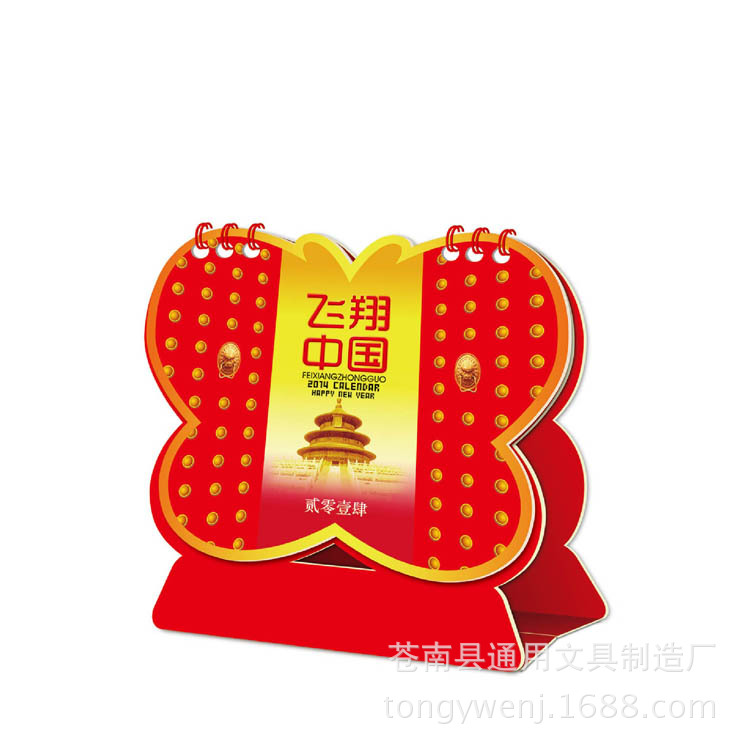 標圖1