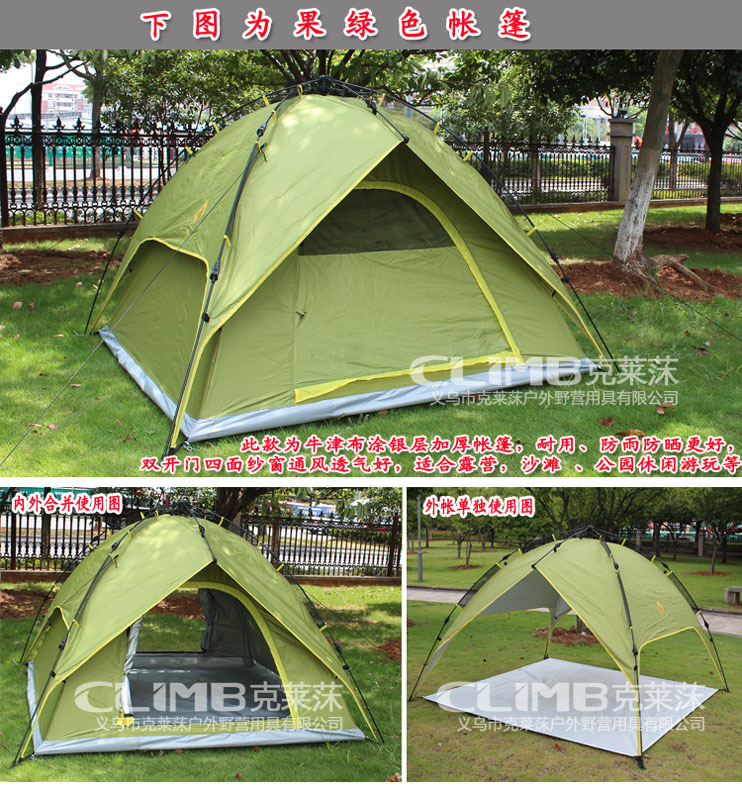 Outdoor supplies outdoor automatic tent 3-4 people multi-person double camping tent three quick opening