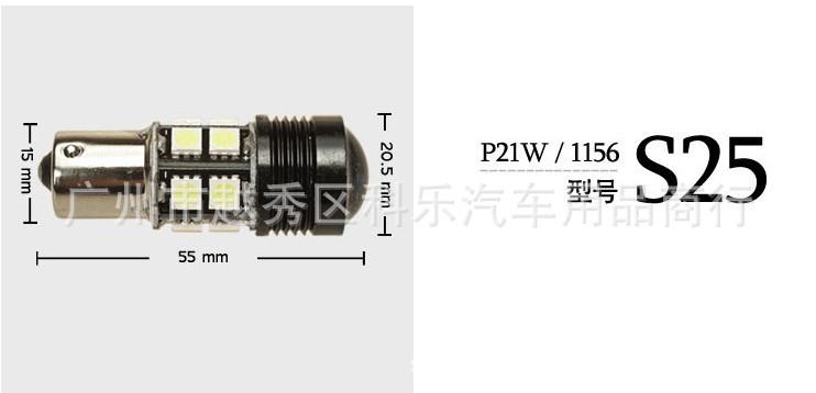 1156黑鋒附圖2