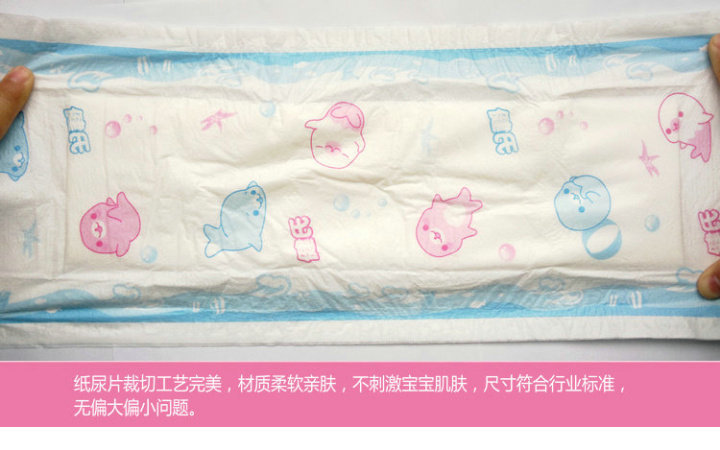 M健氏紙尿片1