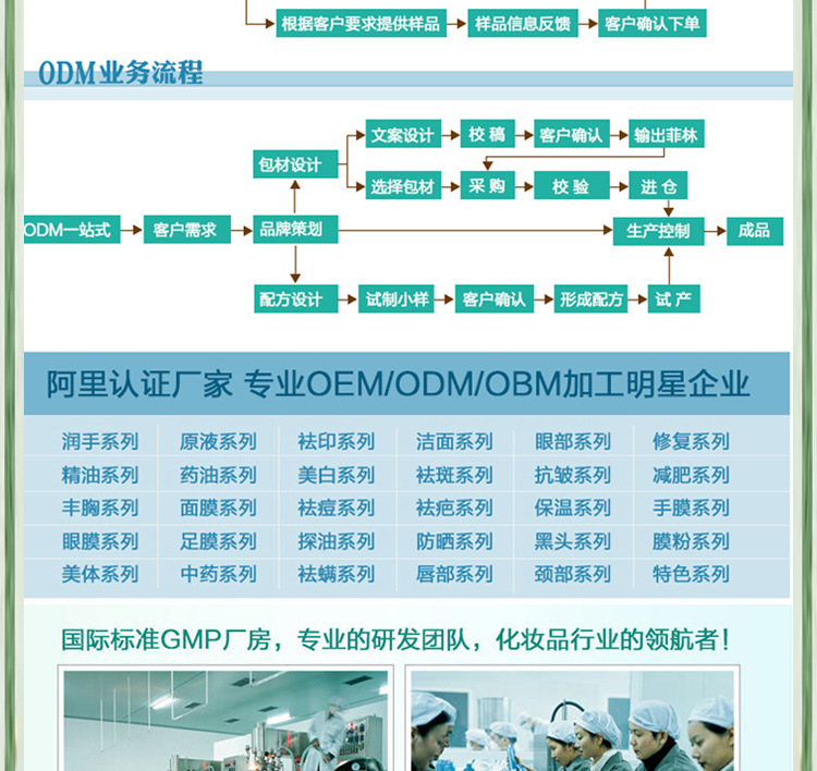 蜗牛原液_12