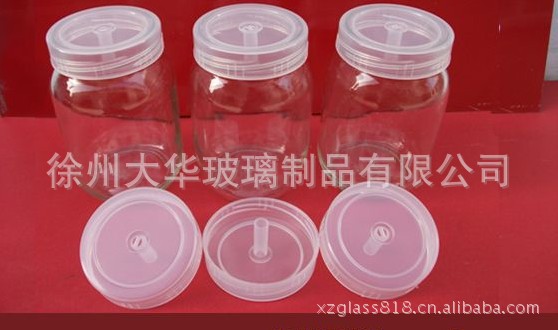 370ML组培瓶