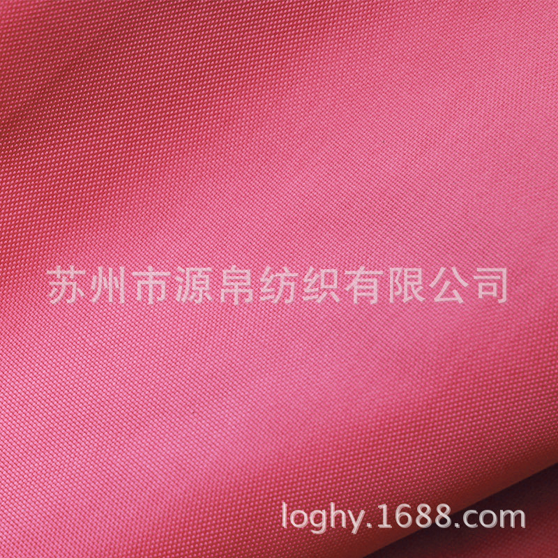 210D牛津布