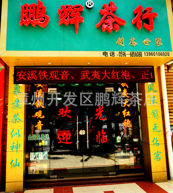 实体店门面1_副本