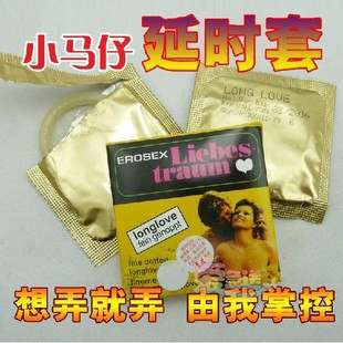 廠傢批發 正品德國馬仔套成人情趣安全套持久超薄功能避孕套用品工廠,批發,進口,代購