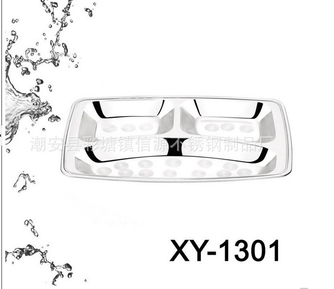 QQ截图20131217113732