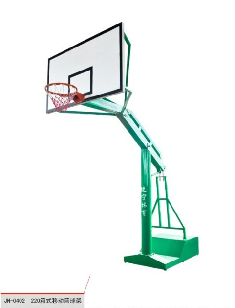 8 220箱式移动篮球架JN-0402