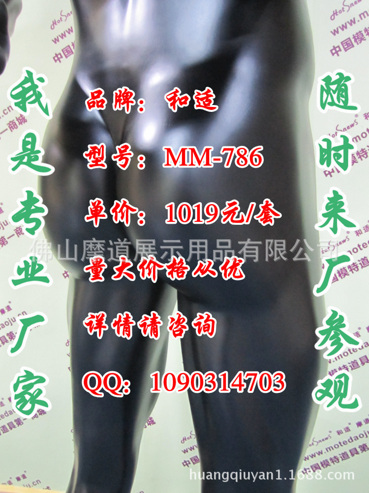 MM-786哑黑P_副本