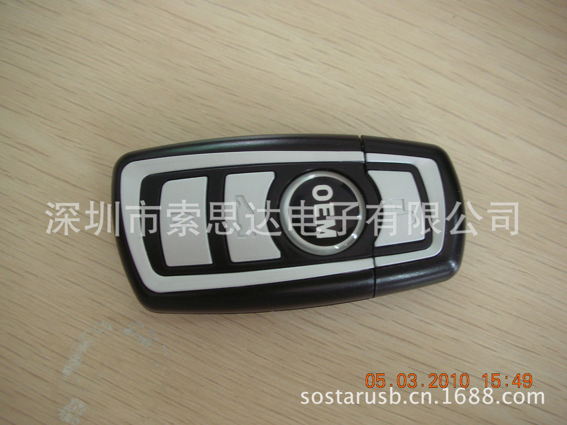 DSCN2828