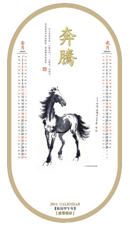 LY5-029 (2)