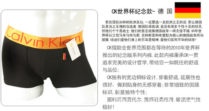 CK內褲細節 (6)