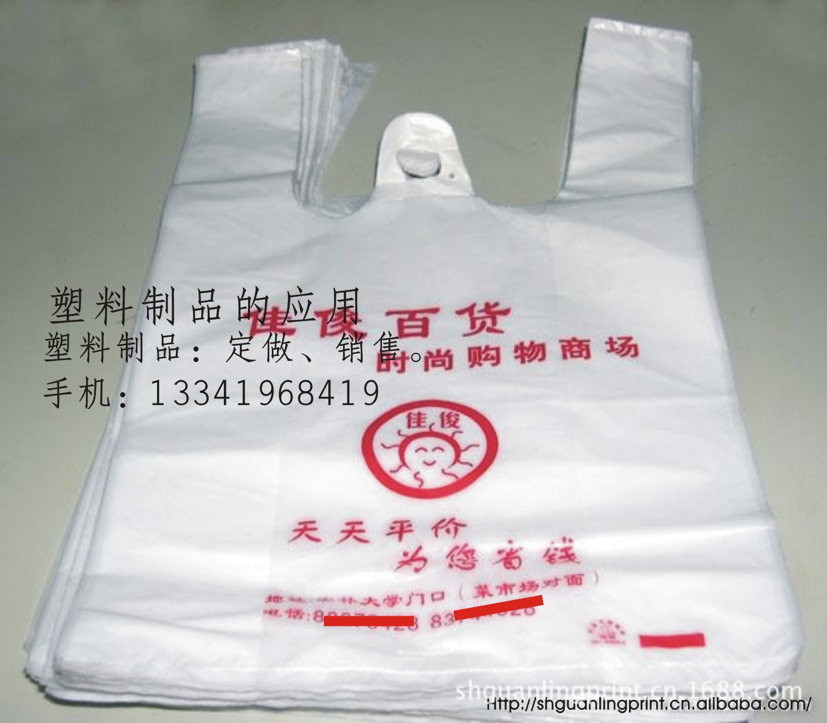 食品包opp袋 cpp袋 pvc袋 食品包装袋 超