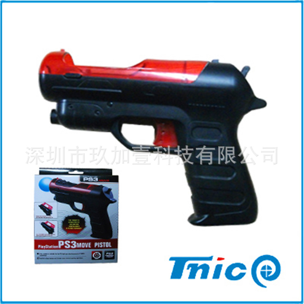 008-PS3 MOVE光枪6_副本