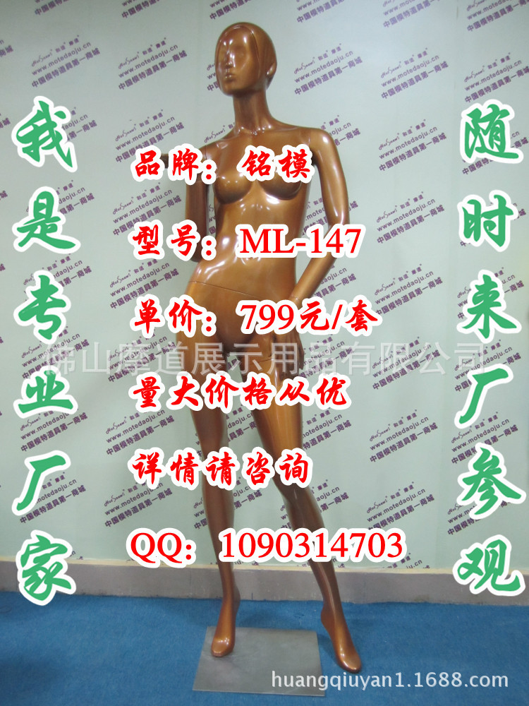 ML-147金色A_副本