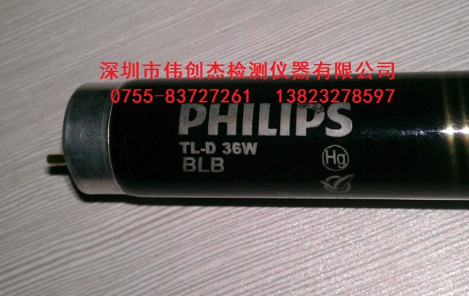 PHILIPS 36W-BLB(2)