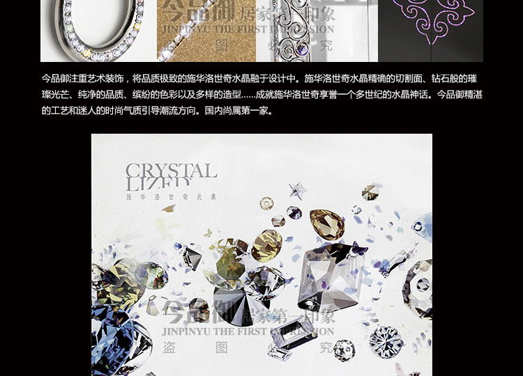 TE-01宝贝详情_07