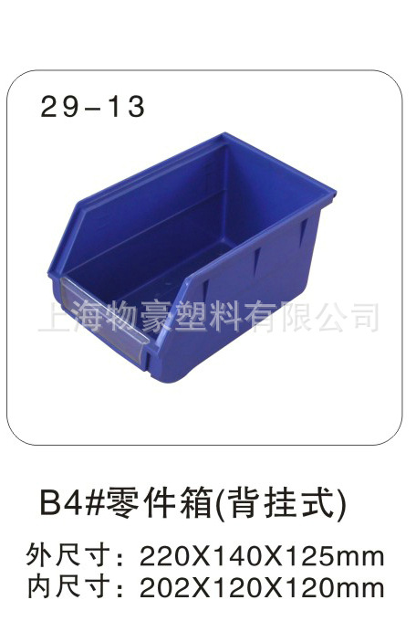 上海物豪2011-10月20_23