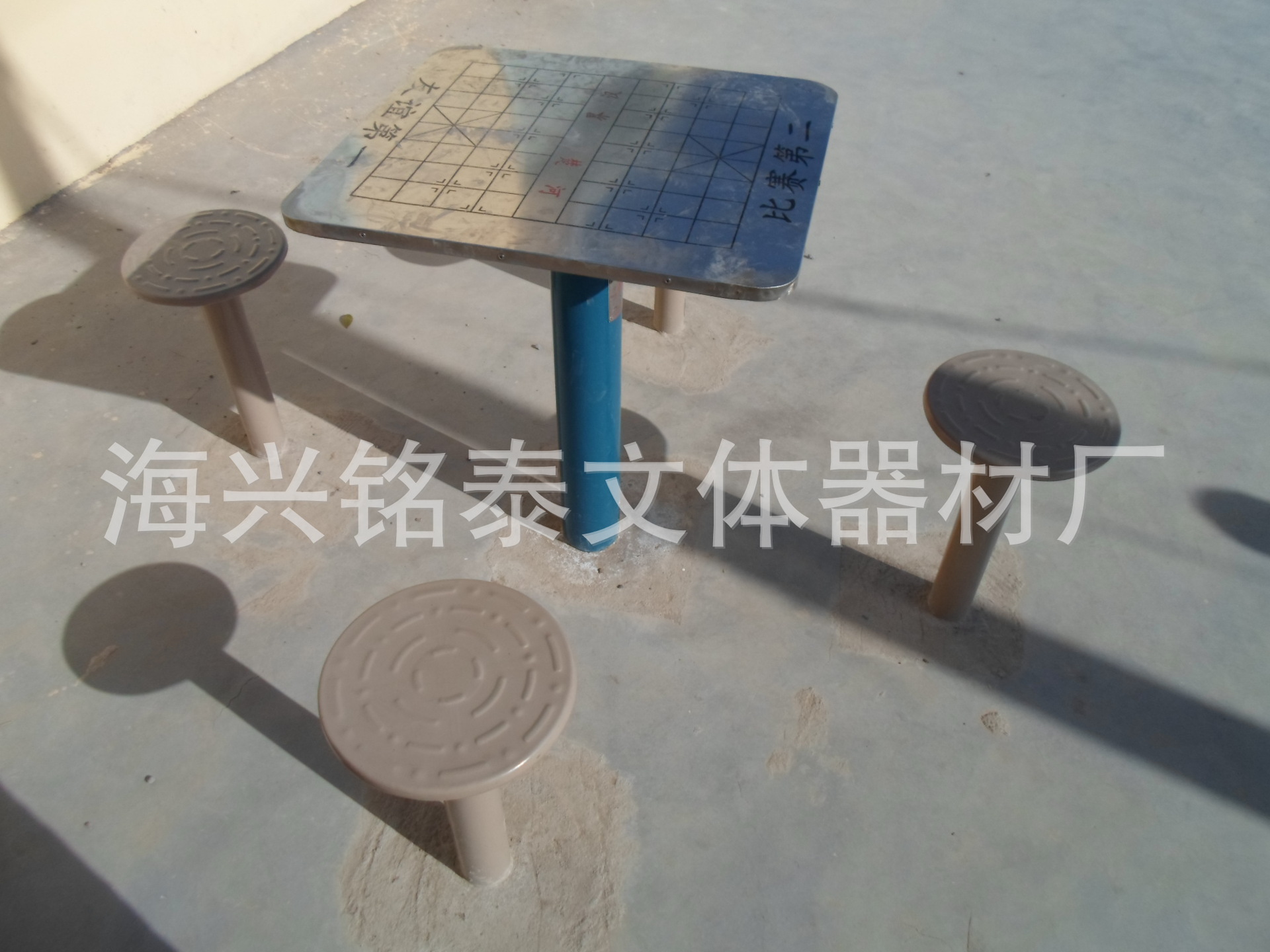 路径 户外健身器材棋牌桌 体育器材 运动器材 小区健身器材象棋桌图片