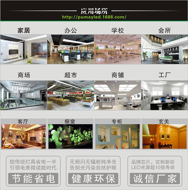 3W斗胆系列 详图04