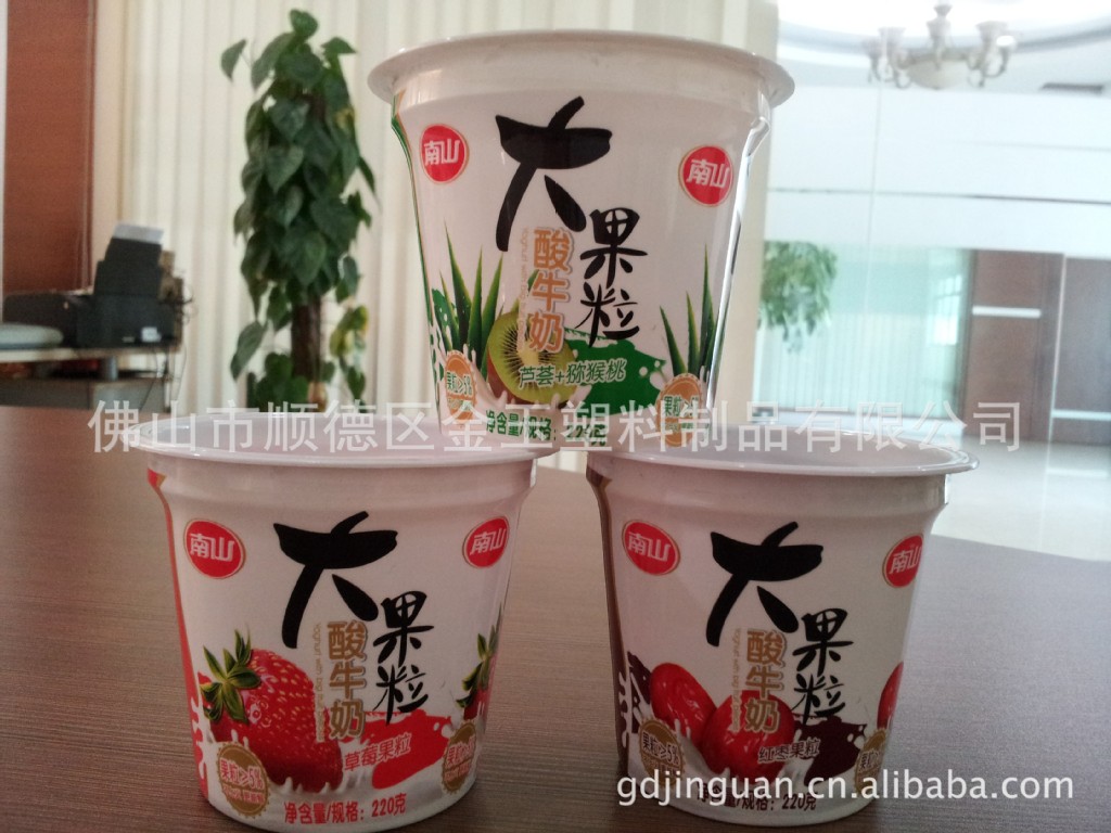 套标杯