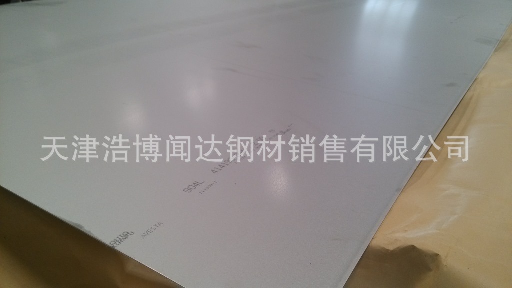 不銹鋼