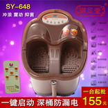 sy-648主156