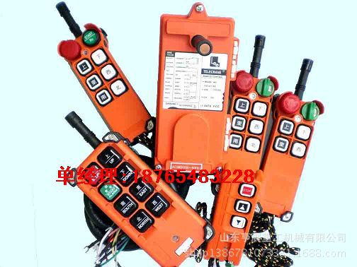 F21系列遥控器2[1]