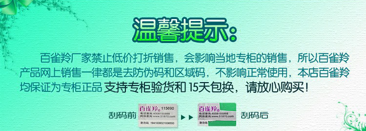 QQ截圖20130829173927