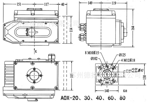 AOX-20