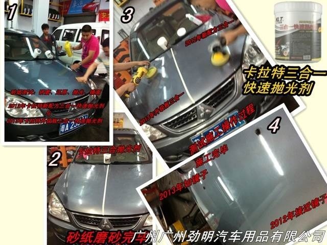 QQ图片20130514122456