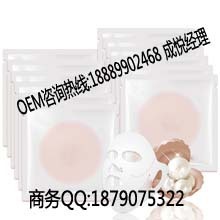 供应骨胶原面膜OEM 系列面膜加工生产厂家