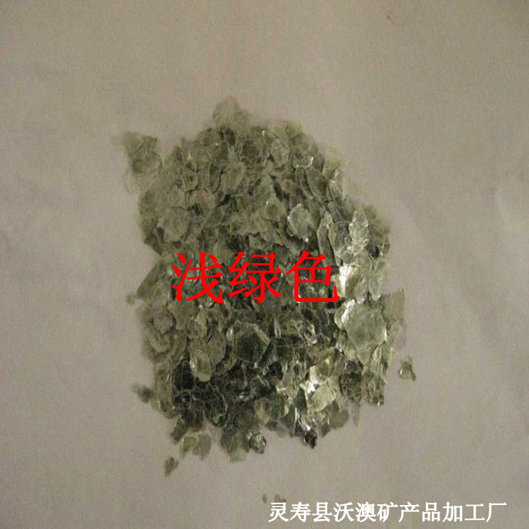 云母片GBYU8_副本