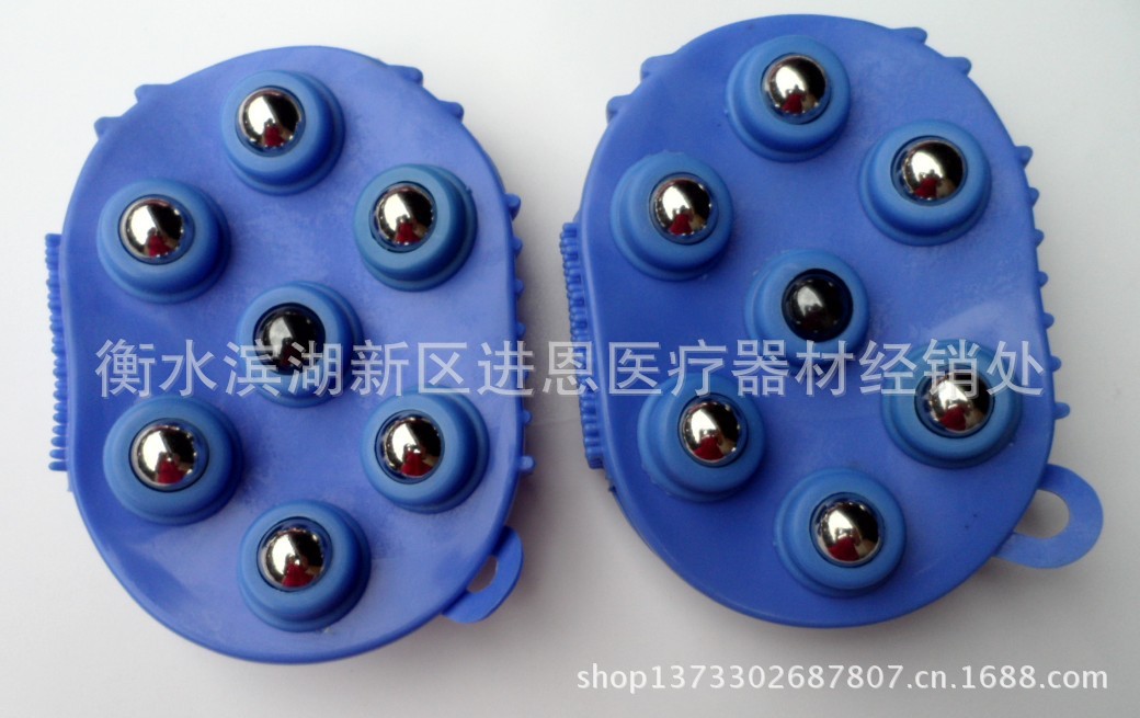 帶磁珠的按摩器
