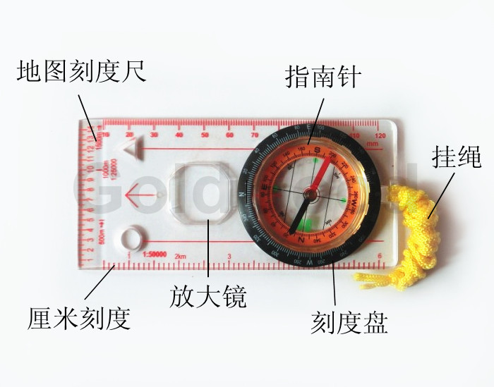 指南针地图尺 比例尺型号dc45-5c 户外野营地图尺 户外地图指南针