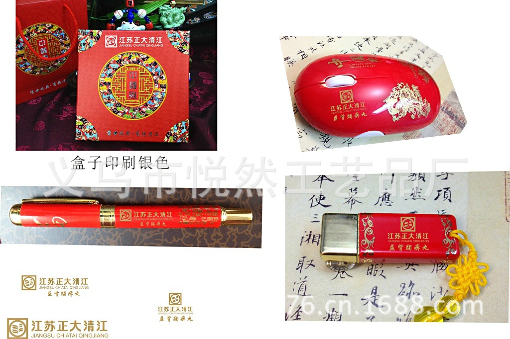 正大清江效果图红色3