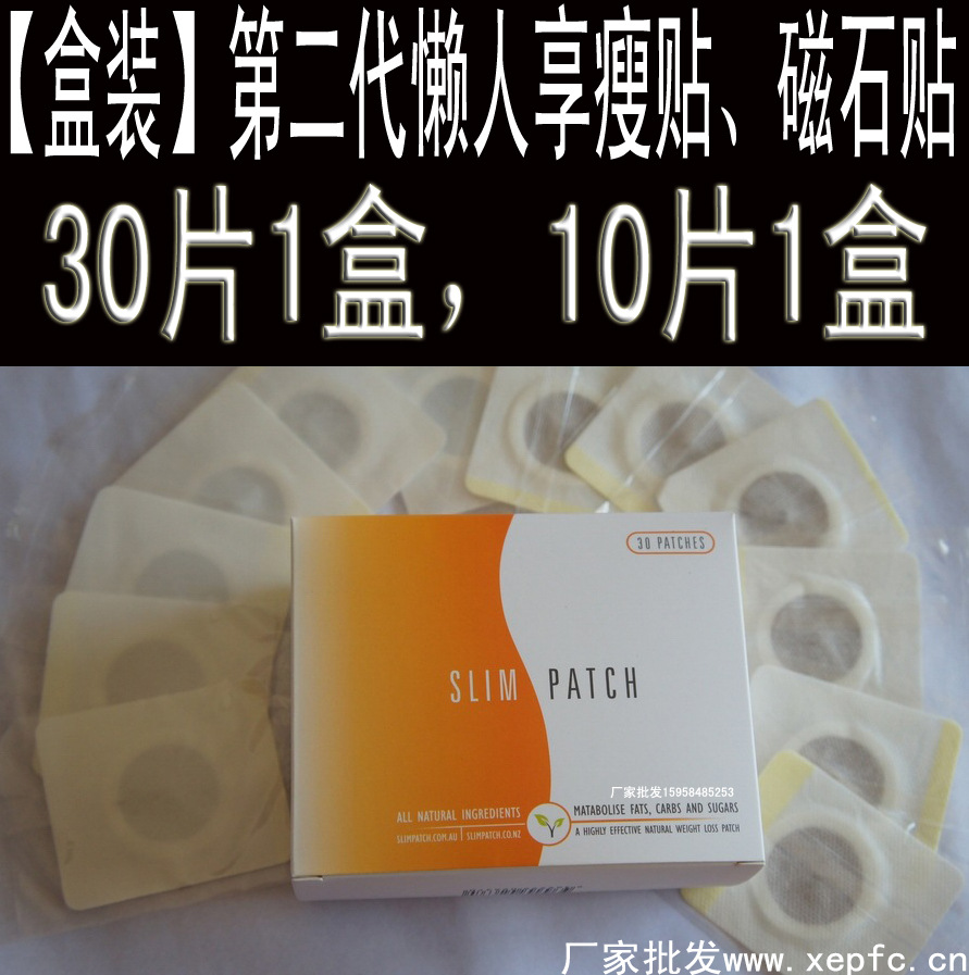 磁石貼帶盒副本