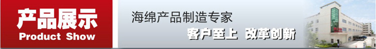 木浆绵产品展示