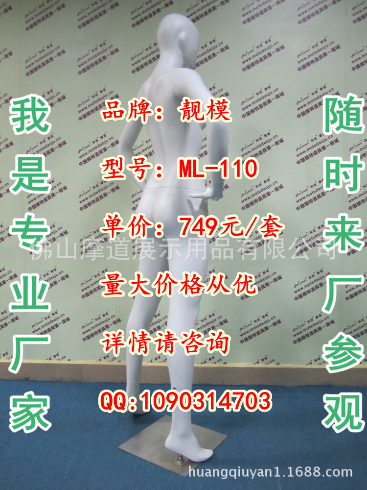 ML-110配120头哑光米白D_副本