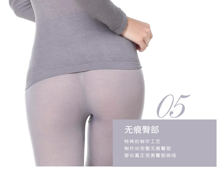 台湾正品新款 37度恒温婵羽 超薄发热纤维保暖内衣无缝美体套装
