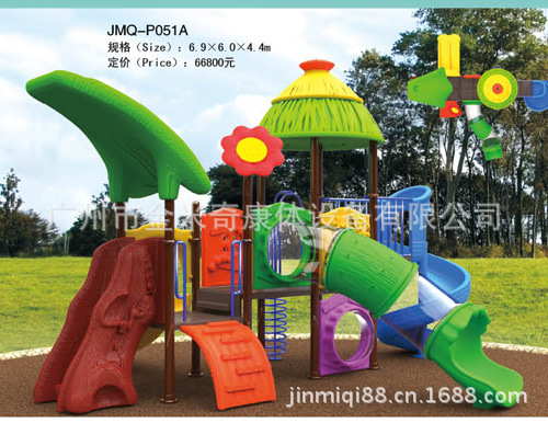 JMQ-P051A