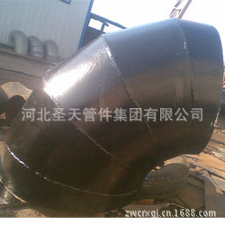 焊制大口径弯头